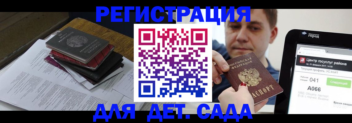 прописка от собственника в Ясногорске